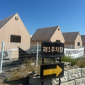 [경기도 용인] 에버랜드 근교 바베큐 맛집, 바베큐팩토리 에버랜드점 다녀온후기