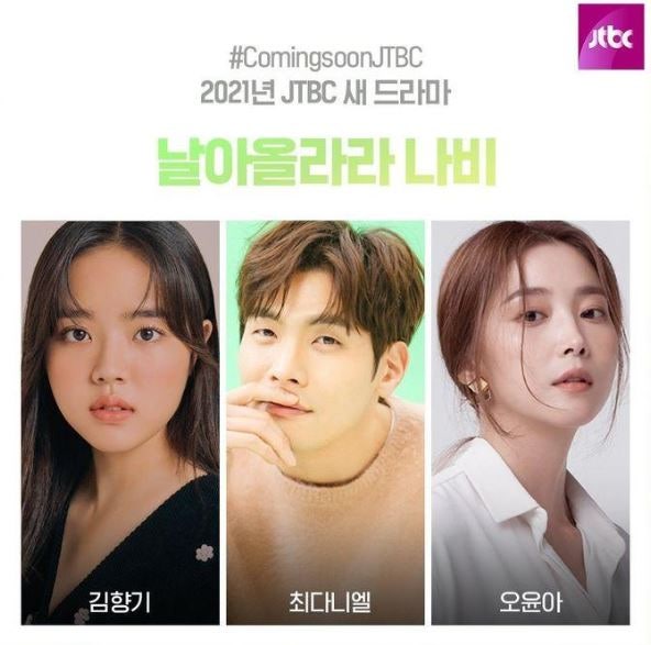 김향기, 5년 전 다 찍어놓고 이제야 공개했다는데…이유가