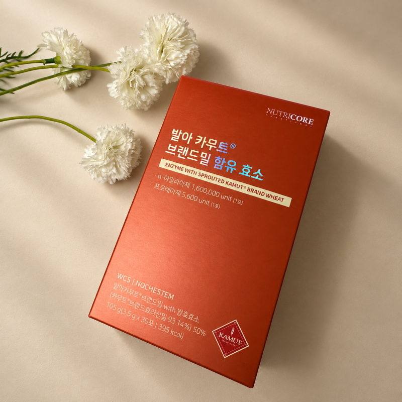 카무트효소 효능? 소화가 안되어 더부룩함 개선될 수 있을까?