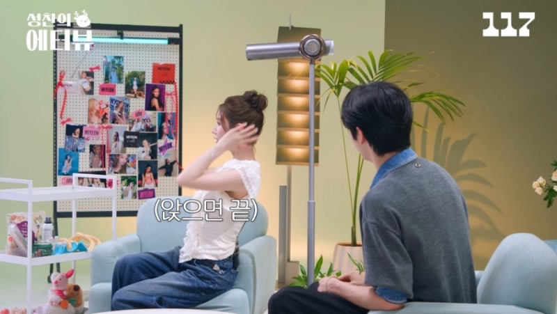 미연 최애장템이라는 오우이 스탠딩드라이기, 대체 뭐길래?