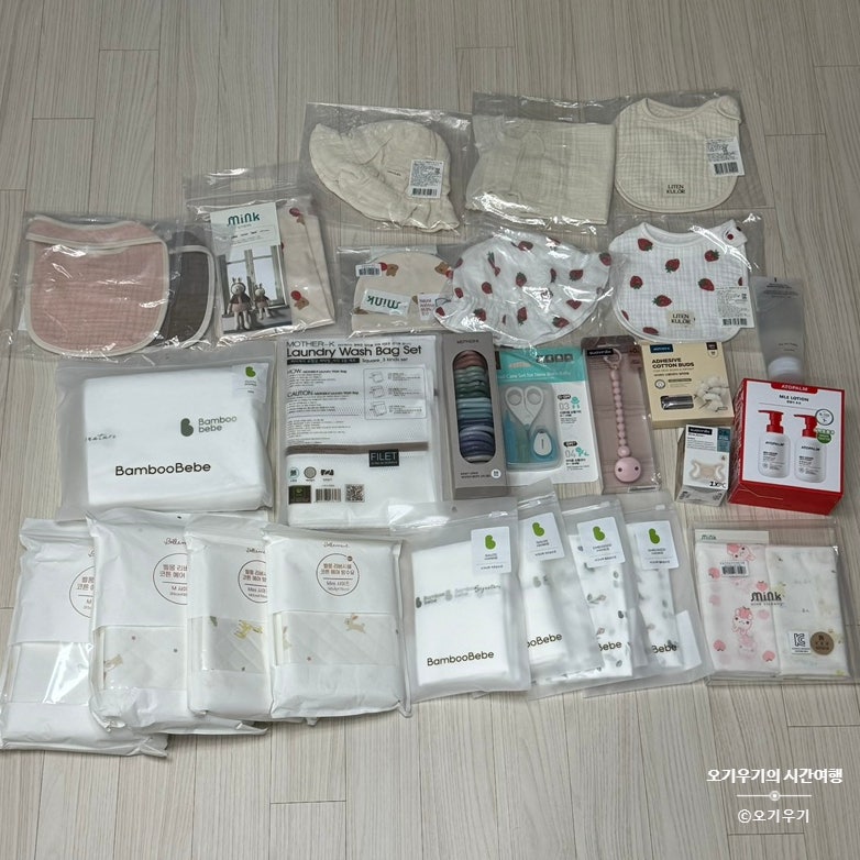 임신 21주차 태교여행 인터넷 면세점 추천템 쇼핑리스트 공유 및 가격