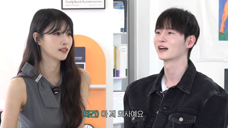 러블리즈 31세 이미주, 피부과 의사와 소개팅→번호 교환 성공…과거 열애 상대는 누구?