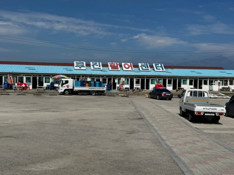 아름이네 (양양로컬맛집)