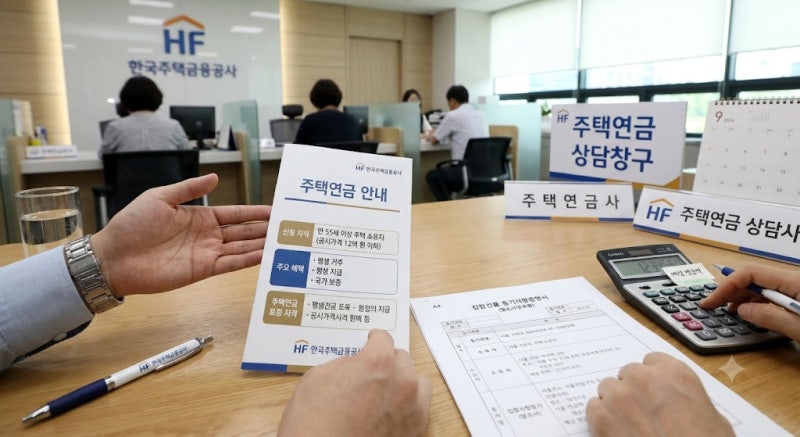 [단독] 세무 상담 받다 가슴 덜컥했던 2026년 주택연금 가입조건 및 수령액 모의계산 비교, 60....