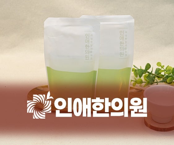 안산자궁경부이형성증 초기 증상 방치하지 않고 한의원 도움 필요한 이유는?