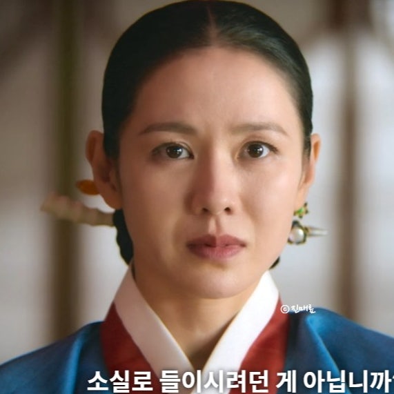 넷플릭스 스캔들 조선시대 소실 뜻 소옥 내기 이유 + 지창욱 손예진 아역 배우 1화 줄거리