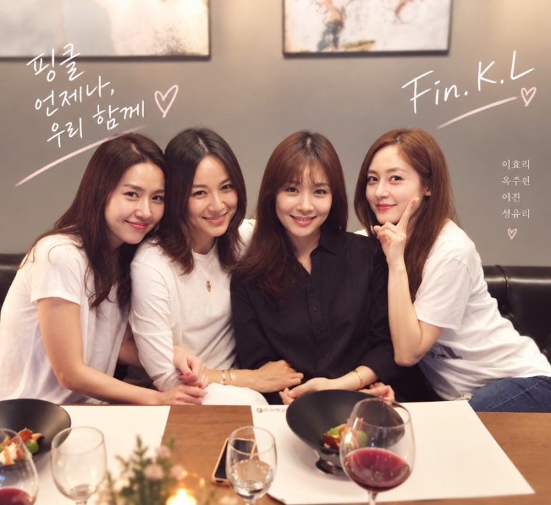 “21년 만에 다시 넷이” 이효리 핑클 완전체로 돌아온다