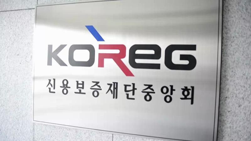 지역신용보증재단 소상공인대출, 담보 없이 5000만원 받는 법 총정리