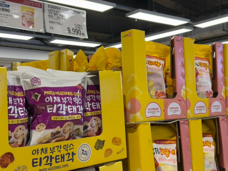 코스트코 추천템 9월 넷째주 할인상품 21-27일 회원권 추천 세일 정보 주차만 30분 걸림