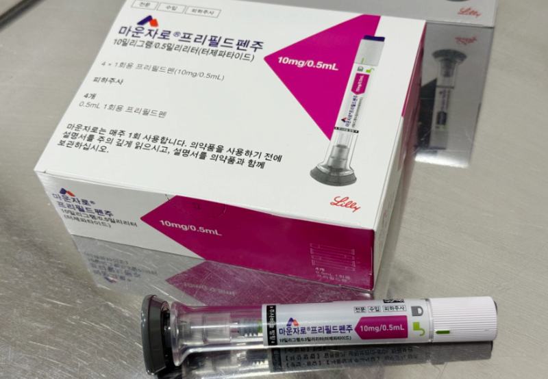부산마운자로 처방 병원 기준과 비용, 주의사항 총정리