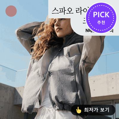[N배송] 스파오 라이트 시어 후드 크롭 윈드브레이커 SPJJG37G02 품절 주의