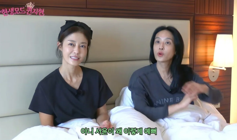 엄마는 이지현 아빠는 박정아라는 이지현 딸 서윤(웹예능)