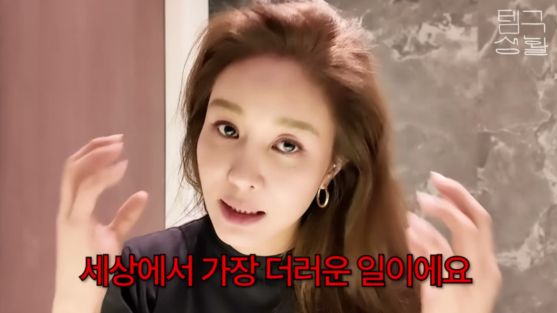 9년 전 이마에 심었더니.. 잔머리가 사라졌다는 46세 옥주현