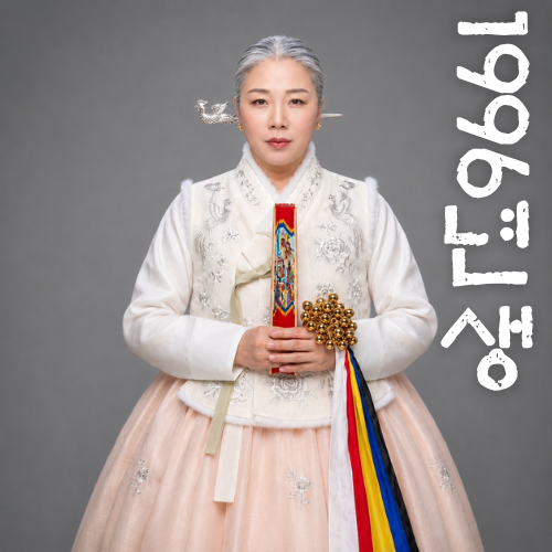 [운세] 2026년 병오년 하반기, 1996년생 31살 병자생 쥐띠 운세