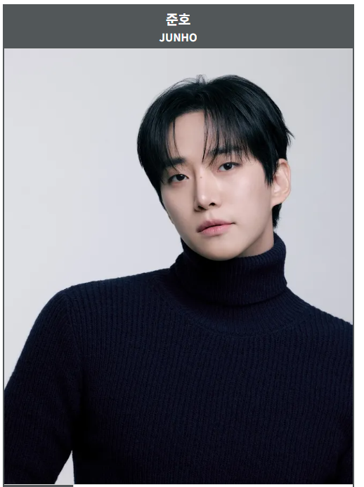 대관령 일잘러 변신한 <b>이준호</b>, <b>기안장2</b> 최신 근황과 프로필 총정리