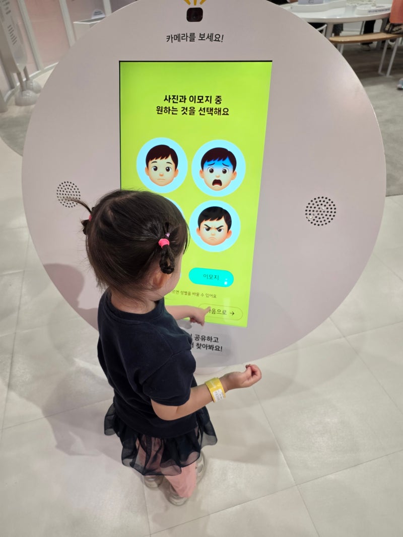 세종 국립어린이박물관 주말 후기｜예약 방법·주차·관람시간, 36개월 지난 아이들과 다시 ....