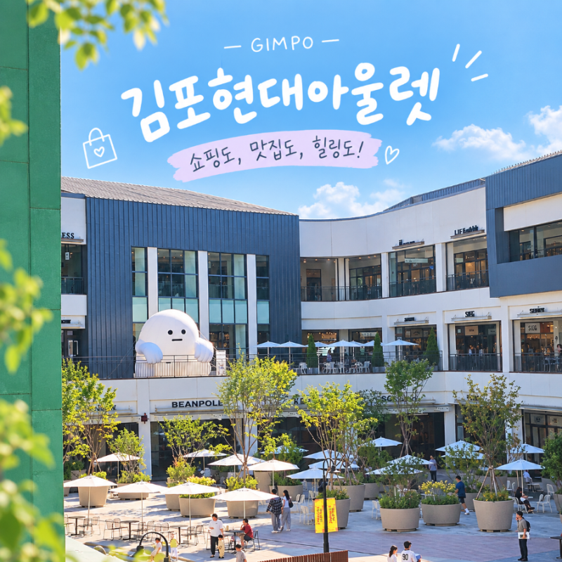 [김포현대아울렛] 김현아 나이키 ! 김포현대아울렛 홀리데이 빅 찬스 전 제품 추가 할인 20% OF....