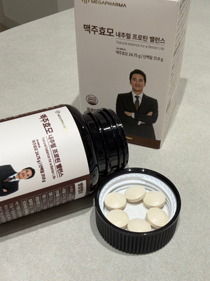 맥주효모함량 비교해보고 고른 메가파마 맥주효모정제 신현준맥주효모 후기