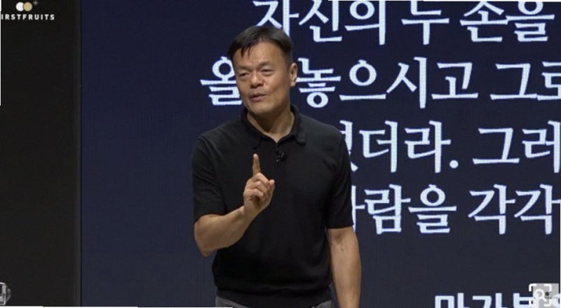 박진영 첫열매들 종교 논란 정면 돌파 "신천지 출신 있어도 우리 교파 아냐"