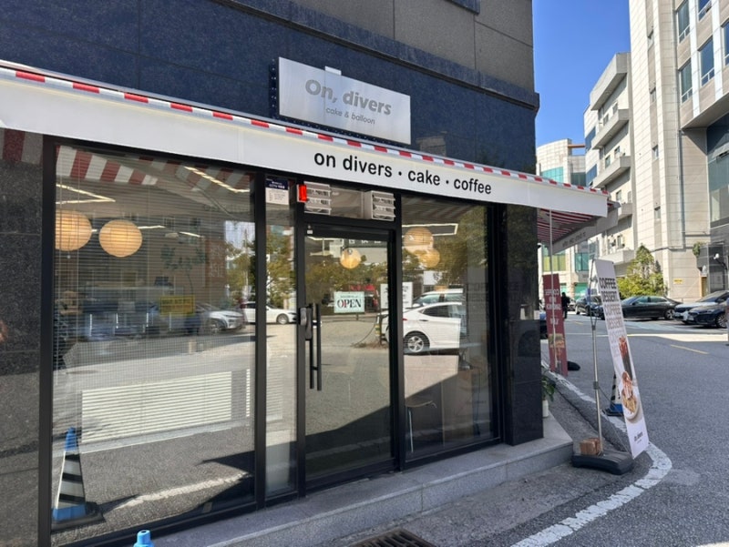 [광주] 수제 레터링케이크/ 도시락케이크 상무지구 케이크 맛집 주문제작 후기