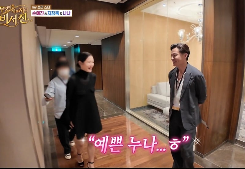 이서진이 “제일 예쁘다” 극찬한 여배우…정작 화제 된 건 제작발표회 패션