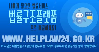 전세권 설정 비용 등기 세금 법무사 수수료 직접 신청 방법