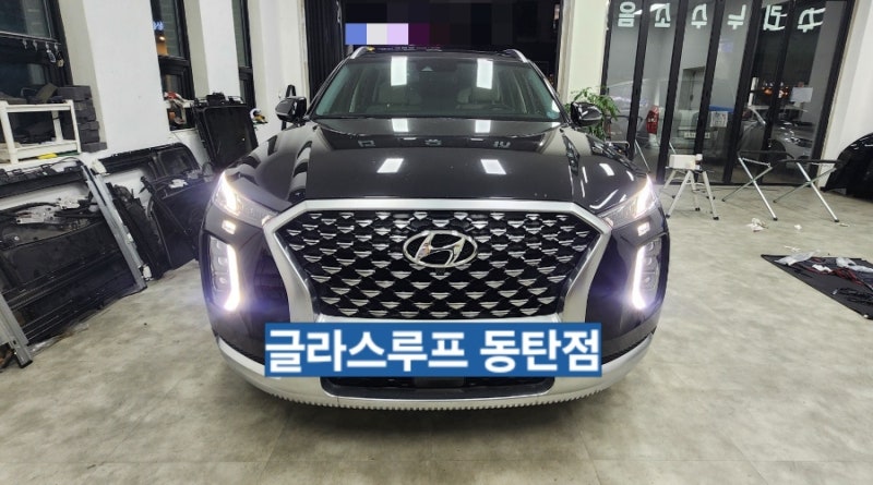 동탄선루프수리 팰리세이드 썬루프 고장 수리 레일 전체 교체 대신 필요한 부분만 수리 가능....