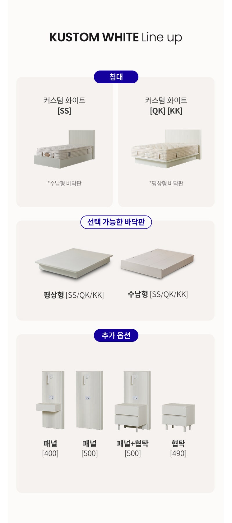 [에몬스 일산점] 에몬스 커스텀 화이트 침대 -배송 사진 첨부-