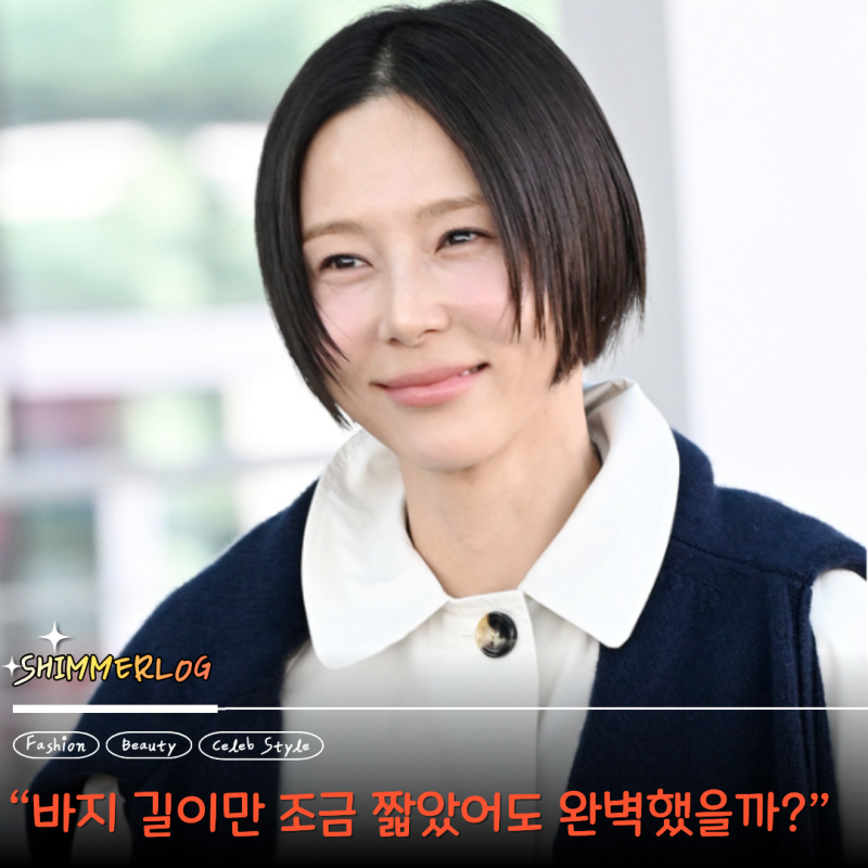 "명품 예쁘게 입어도 불편하면 마이너스인데..." 김나영 살짝 아쉬운 공항 패션