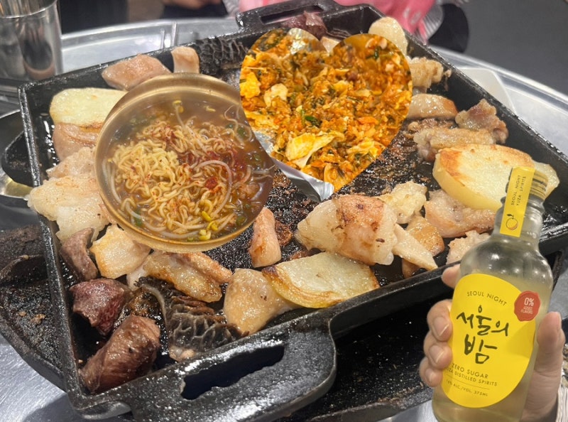 서울대입구맛집, 신기루황소곱창 : 모듬+스페셜곱창구이+볶음밥+콩나물라면 필수
