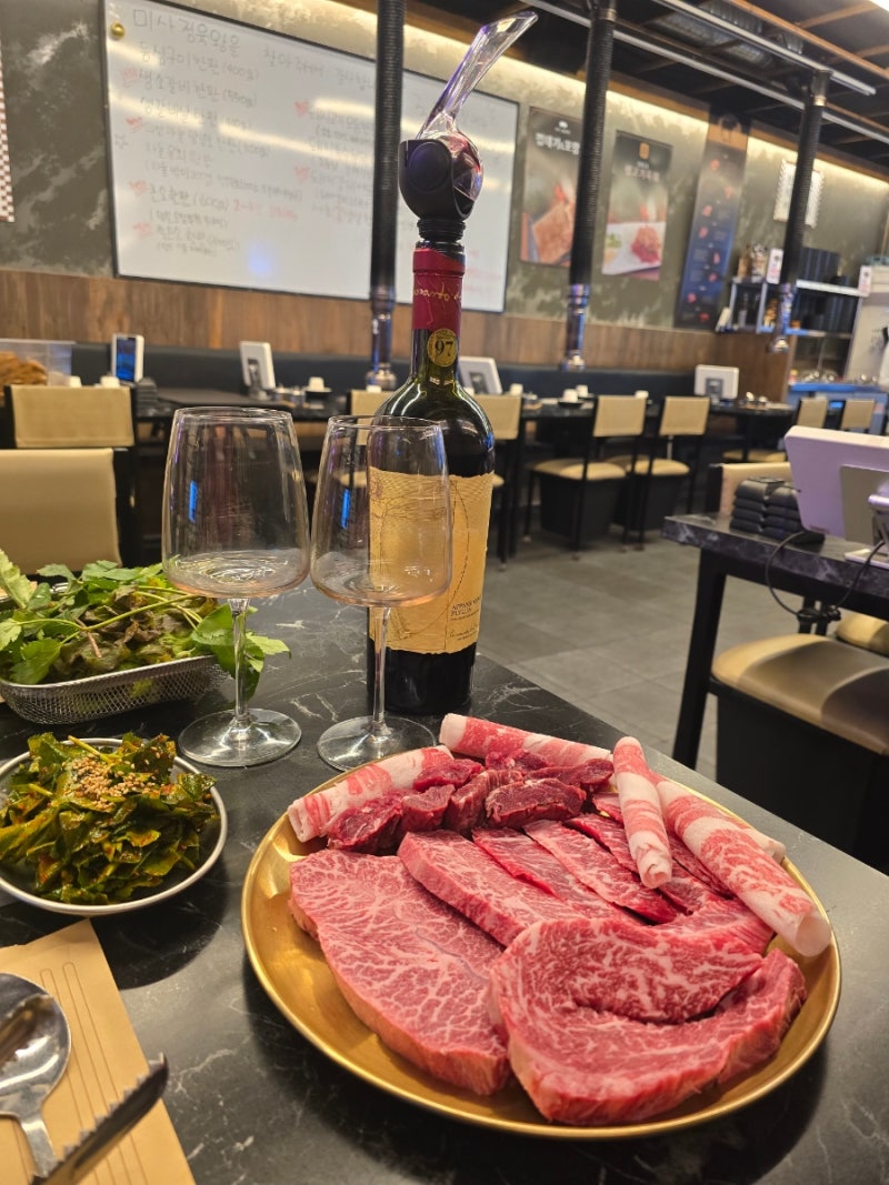 하남 미사 한우 맛집 미사정육왕시즌2