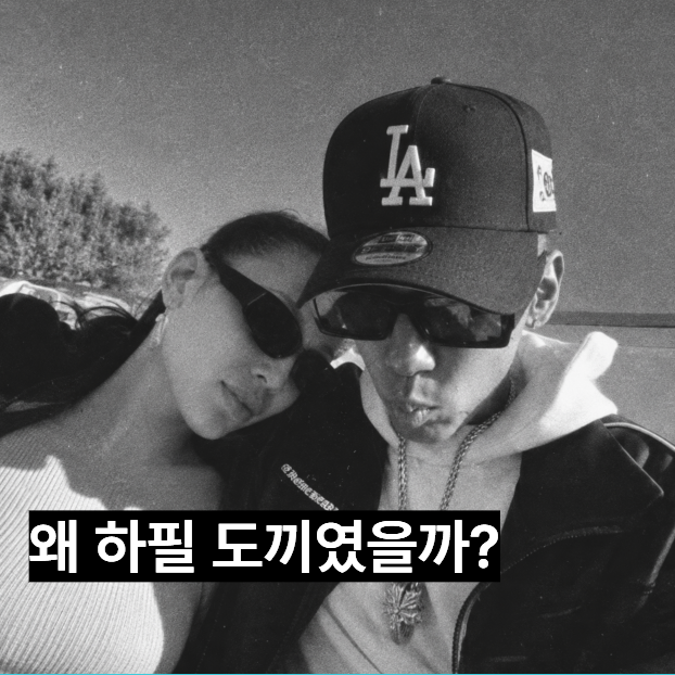 돈 자랑하던 도끼, 6억대 체납까지 했는데… 이하이는 왜 그를 선택했을까