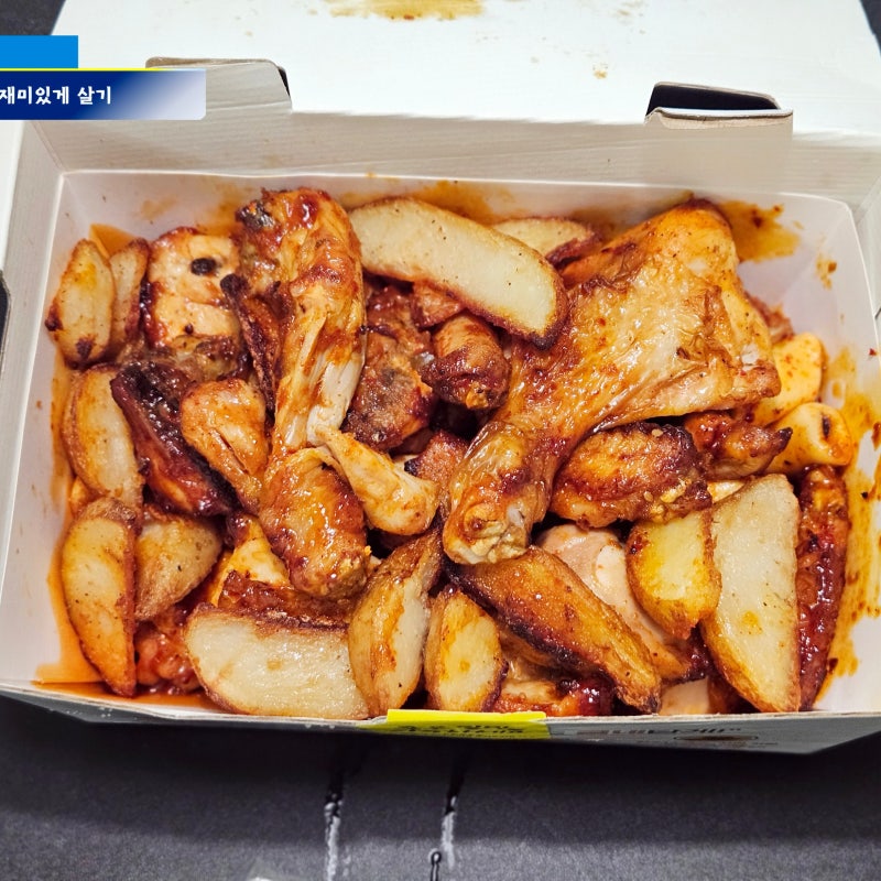 굽네 신메뉴 맛은 어떨까? 서울엄마 파기름떡볶이 치킨 솔직 후기