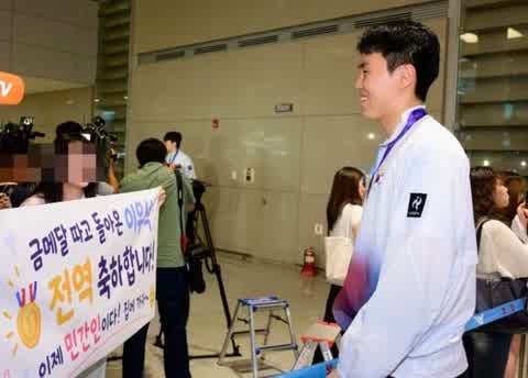 금메달 따자 바로 조기전역…이우석 원래 전역일은 언제였나?