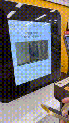 민팃 중고폰 팔기 이용 방법 아이폰14플러스 시세 및 판매 후기 3분 만에 입금 완료!