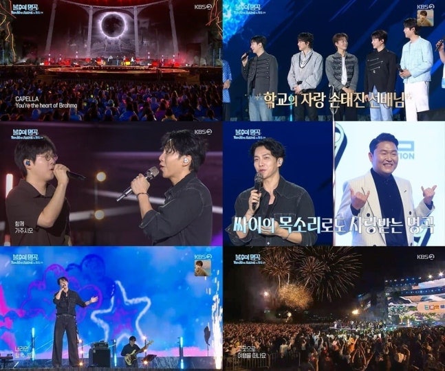 이승기가 다시 부른 아버지, 싸이의 노래로 익숙했던 곡의 시작