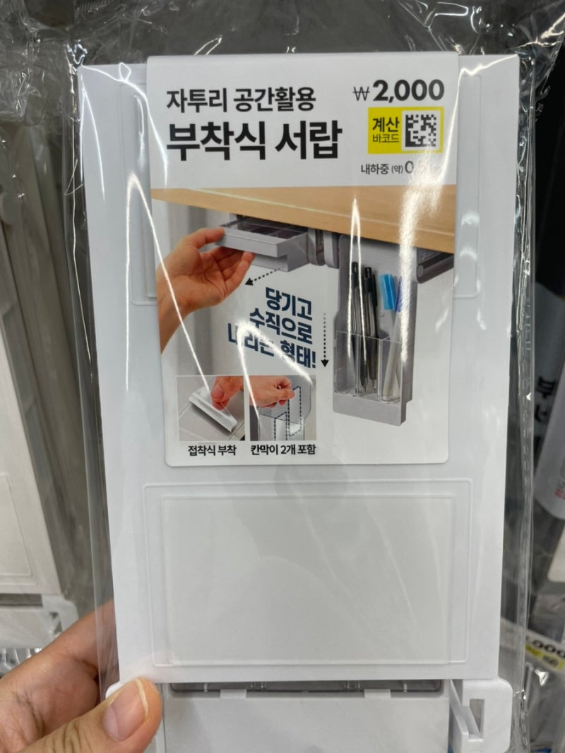 있을 건요 다 있구요~ 다이소는 개미지옥