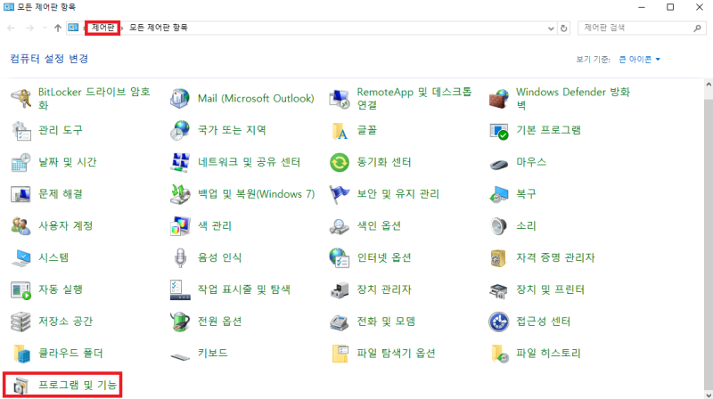 신도리코 D450 스캔 오류 해결 프로그램 없이 윈도우 자체 FTP 스캔 설정하는 법