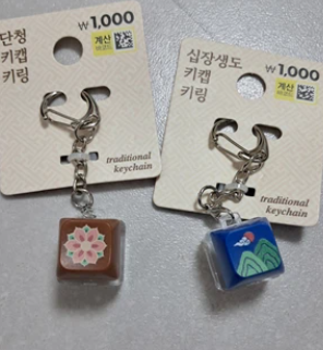 다이소 또 역대급 아이템 나왔네! 왜 2개나 샀을까?