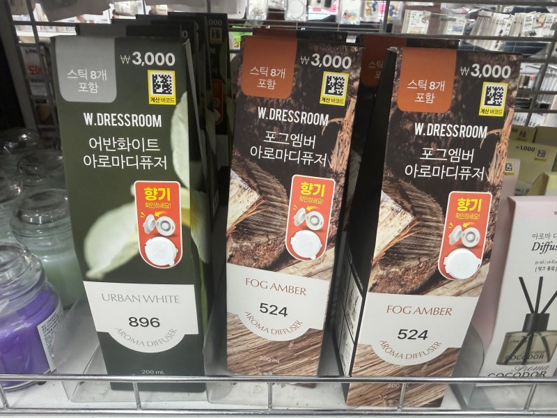 브랜드 디퓨저가 3천원 다이소 추천템 퍼퓸 디퓨저