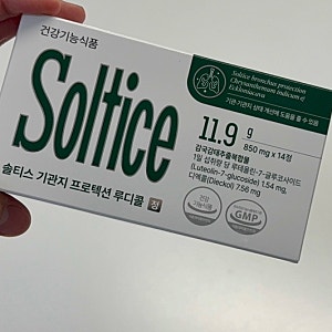 기침멈추는법 솔티스기관지루디콜 추천!
