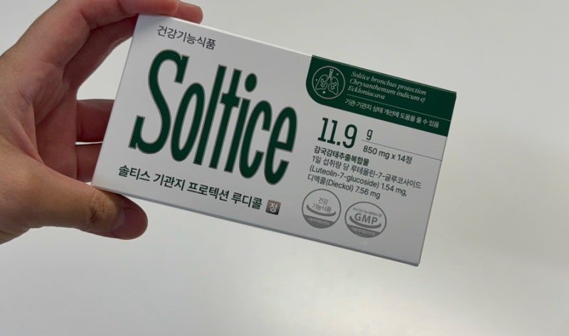 기침멈추는법 솔티스기관지루디콜 추천!
