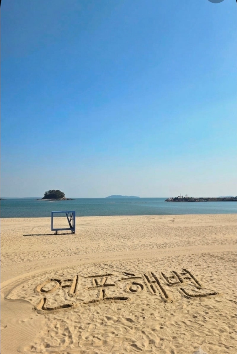[태안 여행] 가을바다의 정취, 연포해변과 시원한 해물칼국수 한 그릇