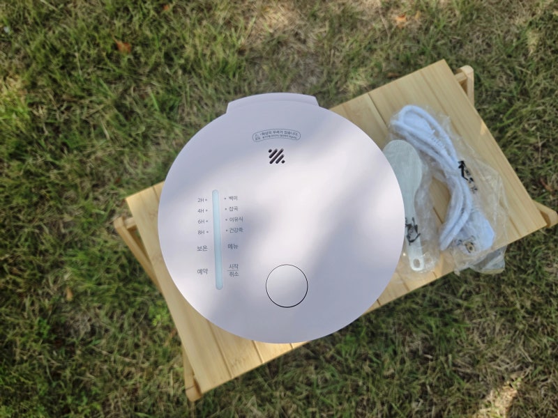 캠핑밥솥 쿠쿠마시멜로 2인용 써보니 반전...