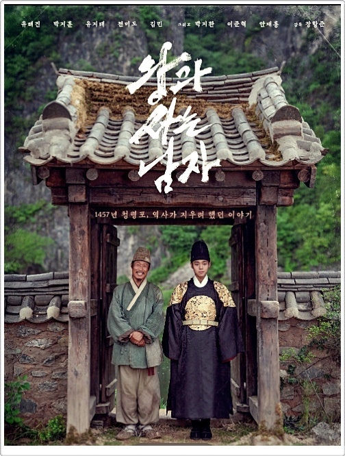 2026년 추석 특선영화 방송사별 TV 영화 편성표 총정리