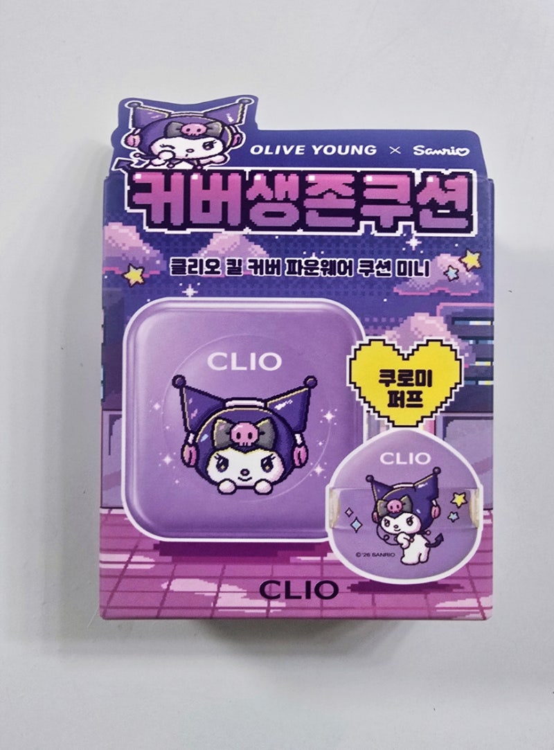 수정 화장용으로 딱! 좋은 클리오 쿠로미 미니 쿠션, 킬 커버 파운웨어 쿠션 후기