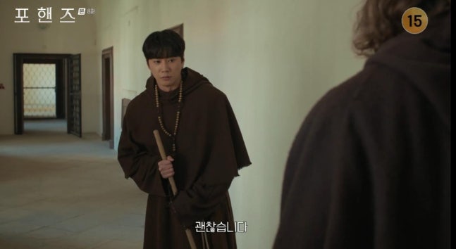 이준영, 기억상실 연기 속 송강 향한 복수 9년 전 사건 진실 추적