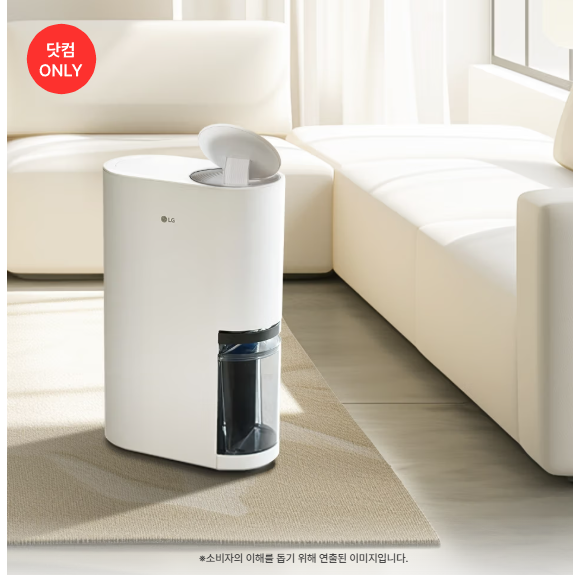 LG 휘센 오브제컬렉션 제습기 DQ154MWGA 1등급 모델 총정리, 제습기 선택부터 구매까지 완벽 가....