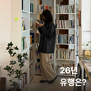 "올해 유행은 레더?" 롯데온 제너럴아이디어 레더 하프자켓
