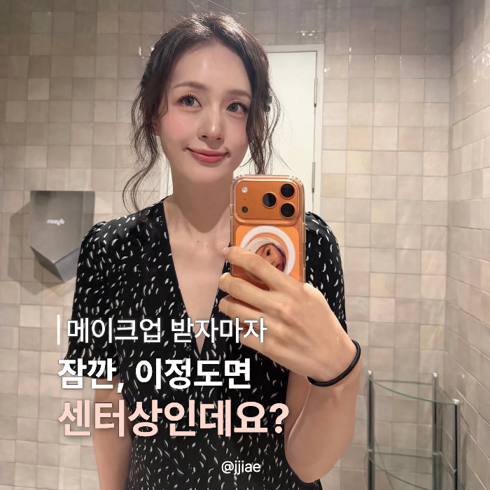 "KCM이 숨길 만했네" 아내 방예원, 아이돌 메이크업하니 진짜 아이돌 같네
